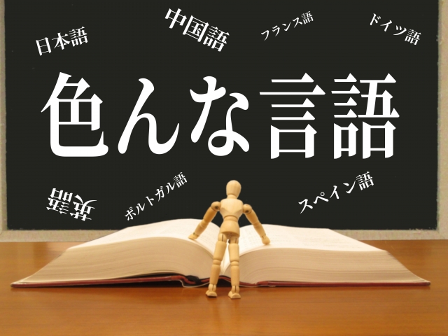 マルチリンガルになりたい人におすすめのted 新しい言語を習得する秘訣 30歳から始める英語学習 Smilenotes